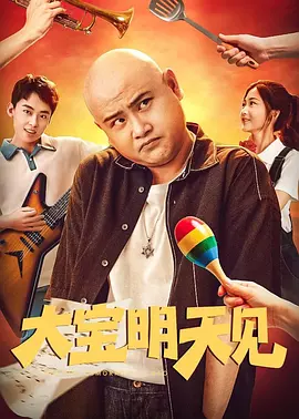 香蕉成视频片在线观看
